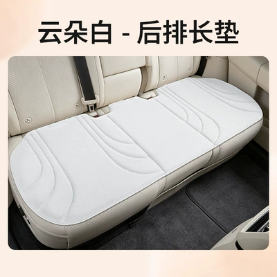 Seat cushion, seat cover | rear seats, three-piece set, wholesale for cross-border - cloud-white-rear-three-seater-r-1