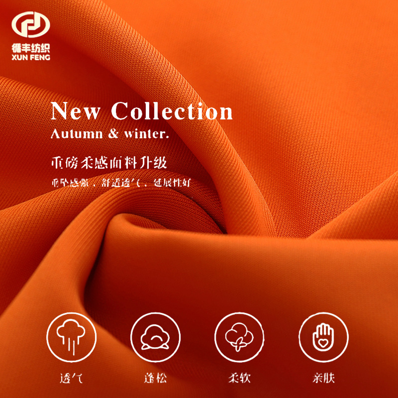 Uniform, sweatshirt, double-sided knitted trend cloth