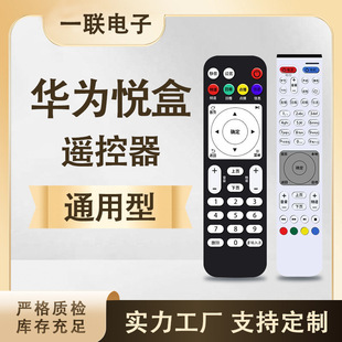 һ�m����A�鐂���b����EC6108V9 EC6108V9A/C/E�W�j�C픺��Ƅ�