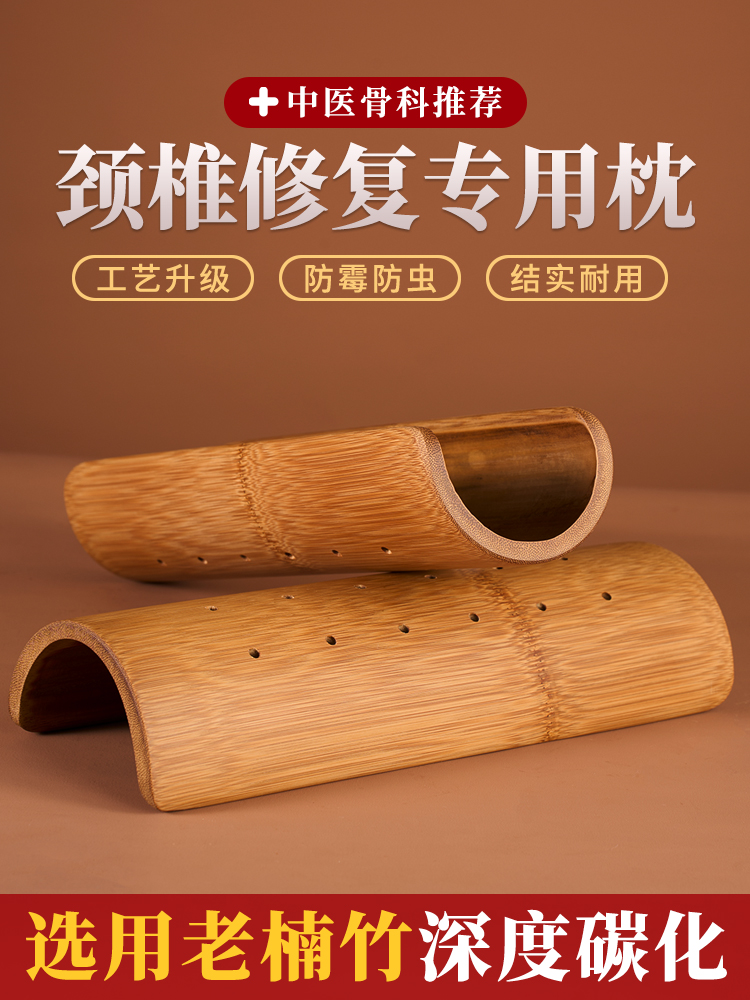 Mugwort Heated Round Pillow Cervical Spine Pillow Bamboo Pillow Heating Hot Compress Neck Pillow Bamboo Cervical Spine Hard Pillow