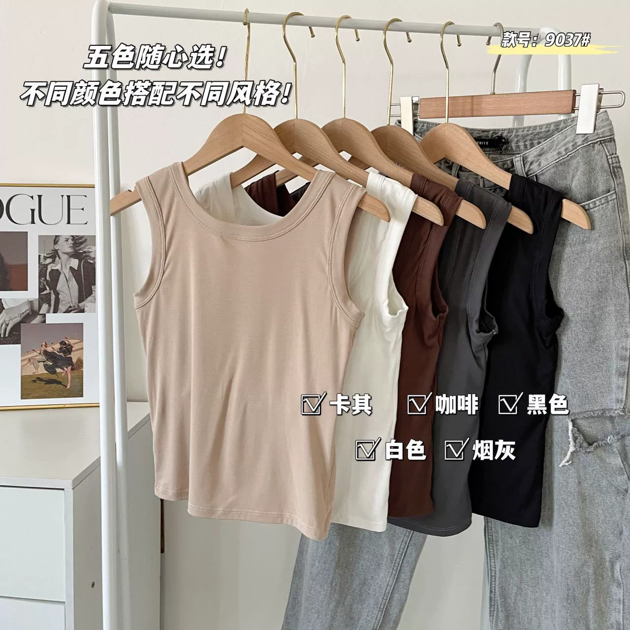 Colored vest, underwear as outerwear, long bra top, Korean style