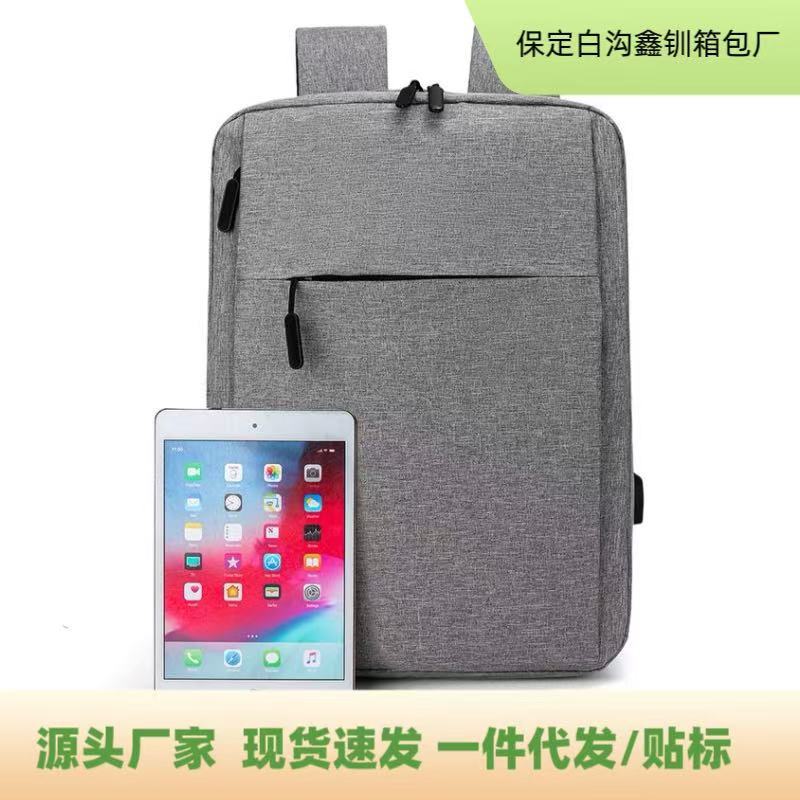 跨境双肩包男士电脑背包可印LOGO商务休闲包防泼水牛津布学生书包