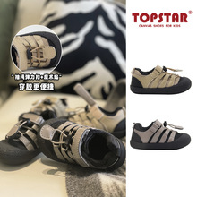 TOPSTAR��ͯ�W��Ь���������׃��@�҃�ܛ��ͯЬ1330һ�����l