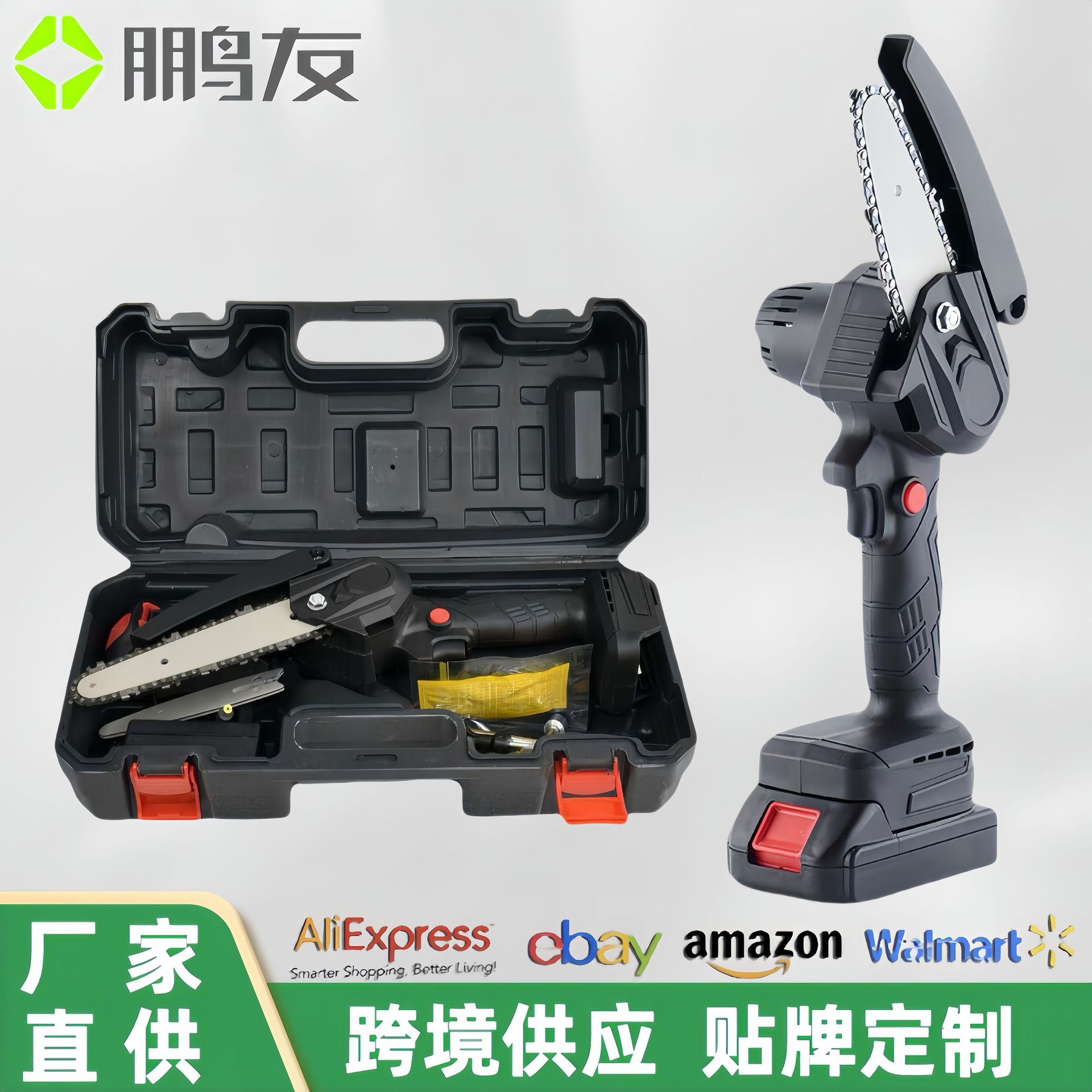 户外小型电锯手持跨境大功率充电式锂电链锯木工家用便携式伐木锯