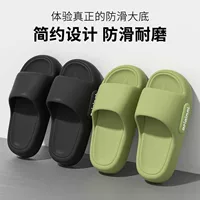 Горки, летние тапочки, нескользящая обувь для дома на платформе для любимых, оптом, на английском языке