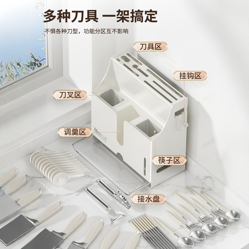 箸ホルダーとナイフホルダー一体型箸ケージ箸チューブ包丁箸収納ボックスナイフホルダー収納ラック2025新スタイル|undefined
