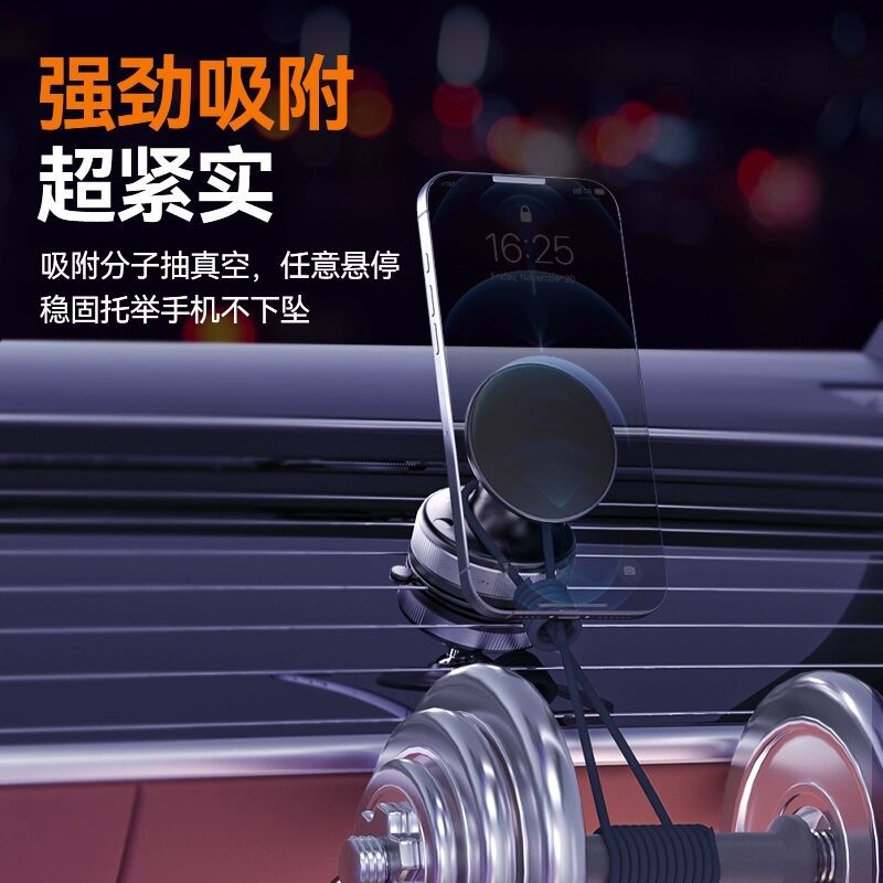 2025 nuevo soporte para teléfono móvil para automóvil navegación fija suministros de automóvil de succión magnética tipo ventosa soporte universal panel de instrumentos