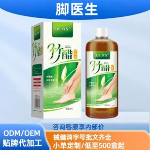 �_�t��DR.JYS����坍�����o��500ml�F؛���N���l���l�S��ֱ�N��