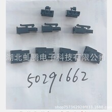 ��ӦMOLEX���� 50291662  5029-1662  MOLEXԭ��������