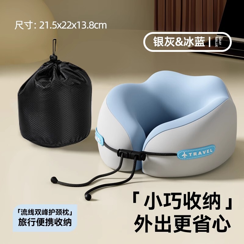 低反発U字型枕、旅行用ネックピロー、飛行機用睡眠枕、ネックピロー、頸椎ネックピロー、ポータブルU字型枕|undefined