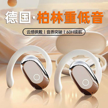 2025新款时尚好用无线挂耳式蓝牙耳机运动降噪不入耳超长续航运动