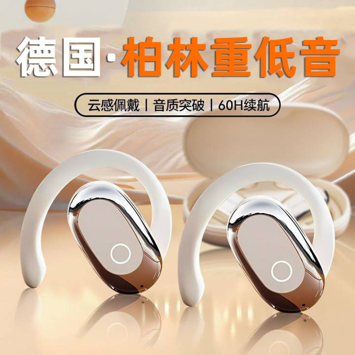 新しいファッショナブルで使いやすいワイヤレスイヤホン、スポーツ用ノイズキャンセリング、非インイヤー型、超長バッテリー寿命、スポーツ向け|undefined