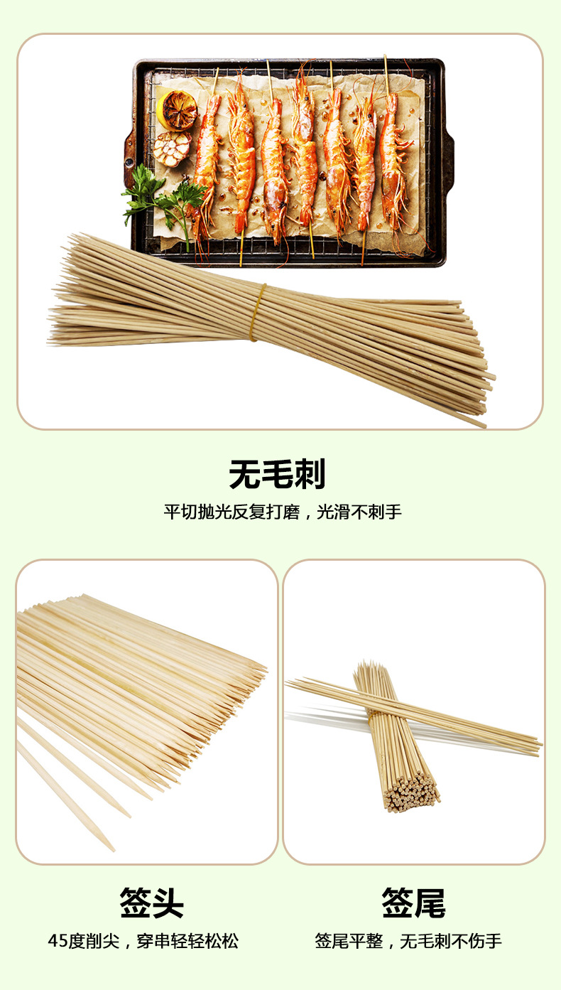 竹签全sku_06.jpg