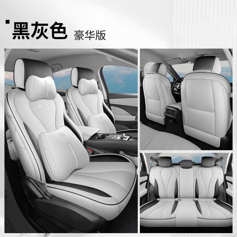 Modelə uyğun (Original) oturacaq örtükləri, BYD Seat Cover Four - black-grey-deluxe-edition-rear-row-full-cover-note-car-model-year