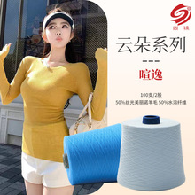 �N��ë����ë�� 100֧/2��50%�z�������Z��ë50%ˮ���w�S��ë����