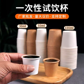 纸杯;一次性纸杯;一次性刀叉勺