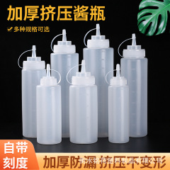 卸売peスクイーズボトル、目盛り付きプラスチック製尖った口のボトル、240ml家庭用トマトソースとサラダドレッシング用の大口径スクイーズボトル