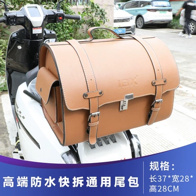 Electric car tail box: New Model Scooter Trunk - high-end-brown-solid-color-295l-quick-release-tail-bag-large