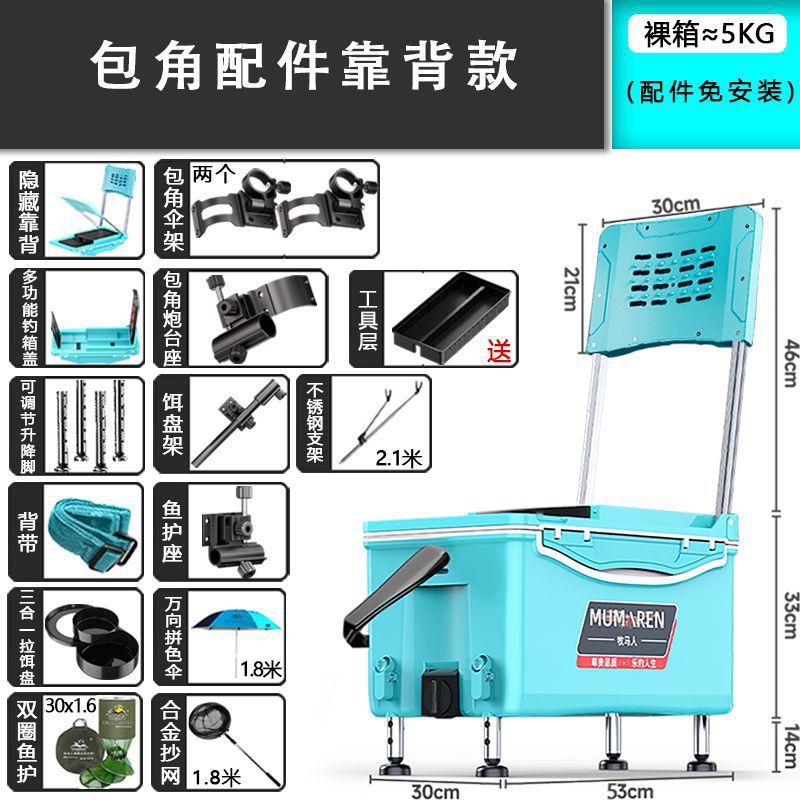 Caja de pesca nueva gran capacidad ultraligera multifuncional Taiwán conjunto completo sin instalación alta postura de asiento puede sentarse fábrica de comercio de cajas de pesca