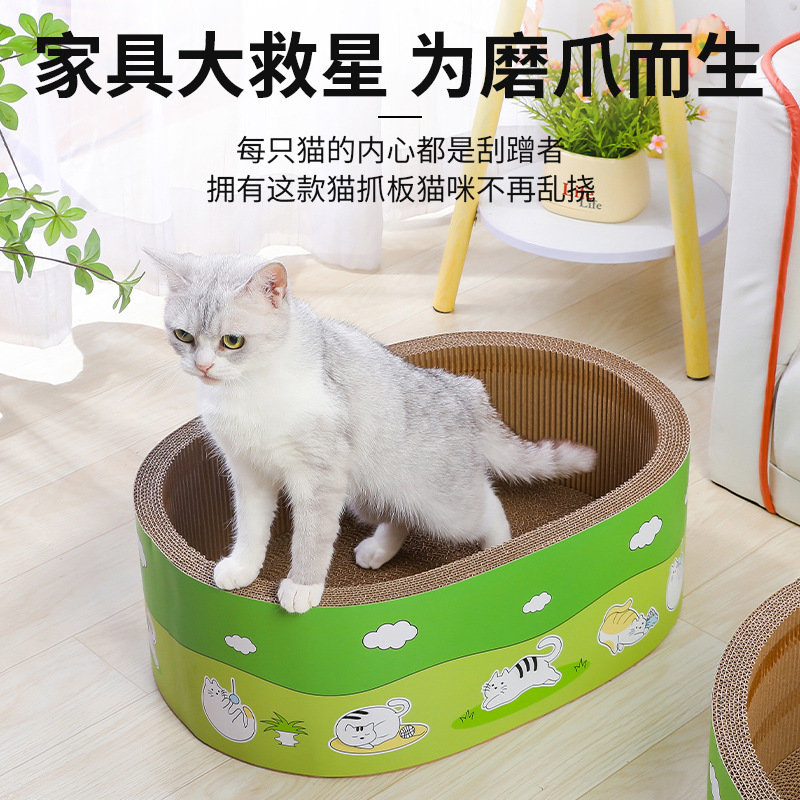 猫爪窝加深猫抓板窝耐磨猫窝一体猫爪板沙发保护防抓猫咪猫抓板|undefined
