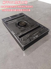 �Ӻ�܇ˮ������ˮ�����܇�d��ˮͰ��܇��ˮ�䷽�΃�ˮͰ