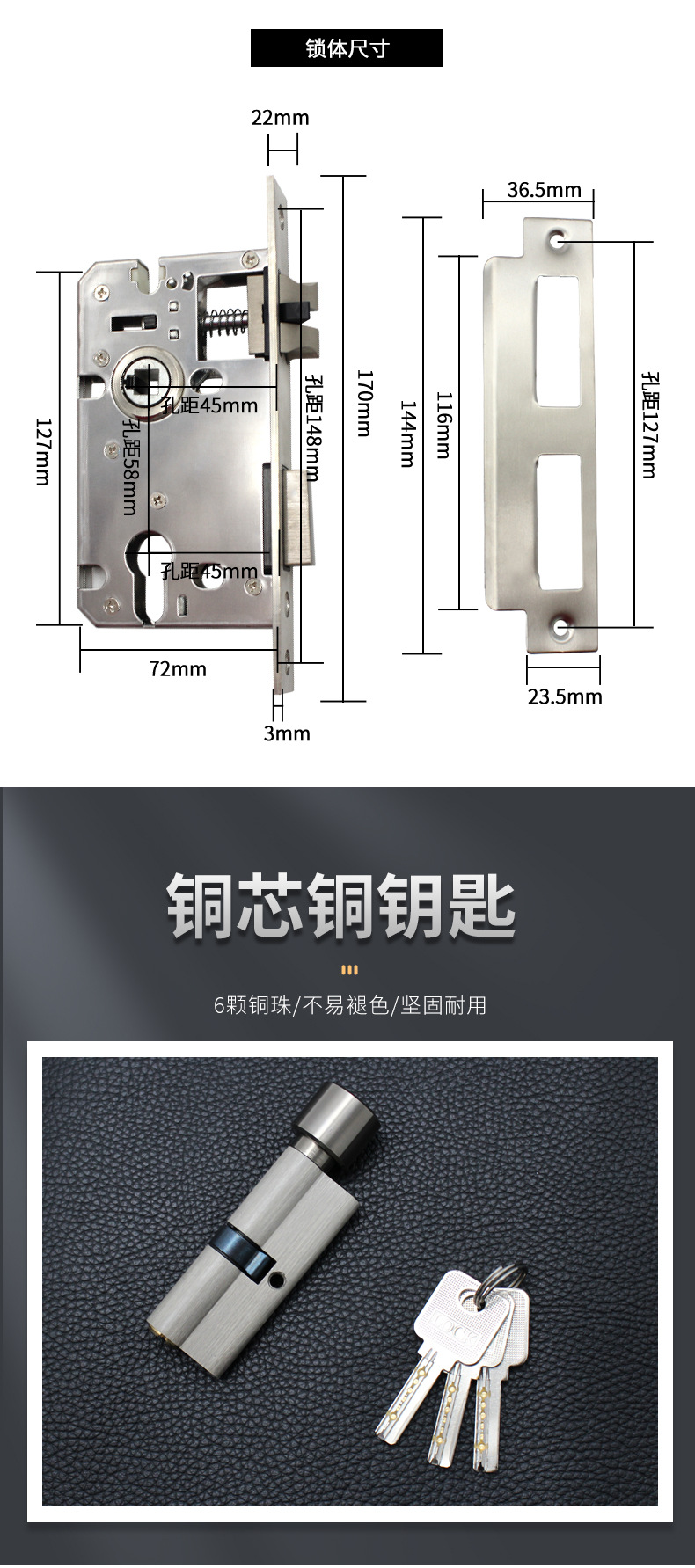 房间实木门锁