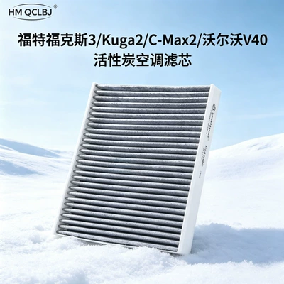 Manufacturer supplies air conditioning Air conditioning filter