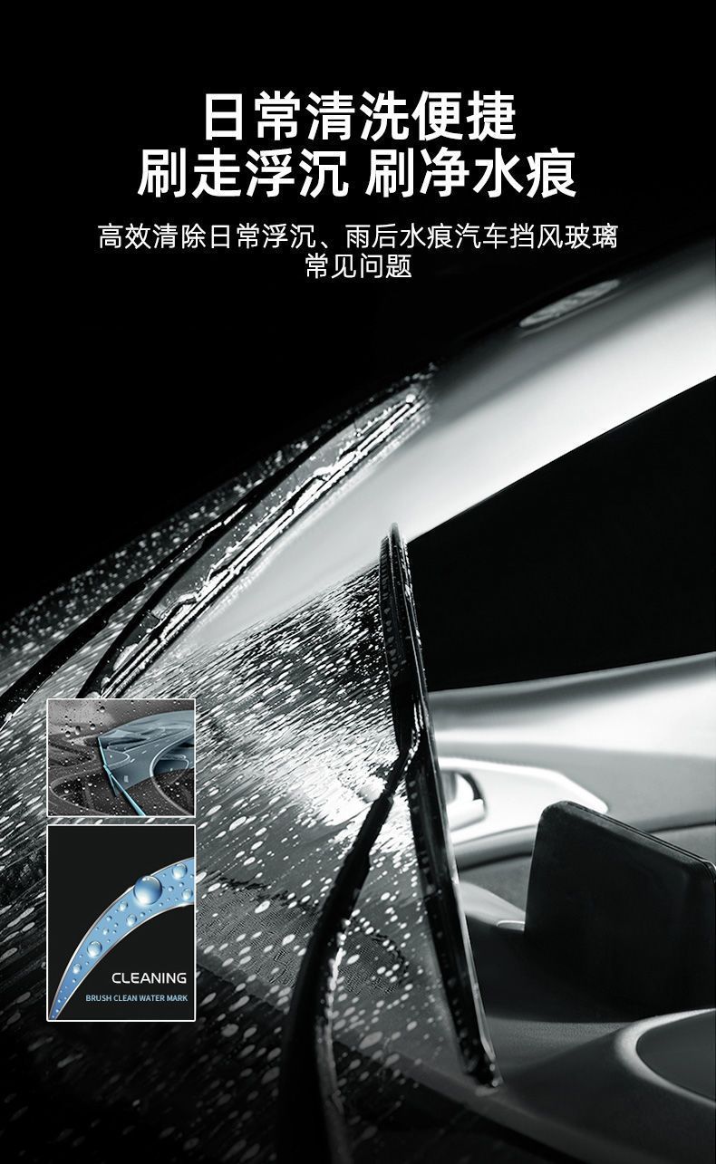 Car Glass Water Effervescent Tablets Super Concentrated Solid Wiper Essence to Remove Oil Film Wiper Fluid for All Seasons Manufacturer Wholesale