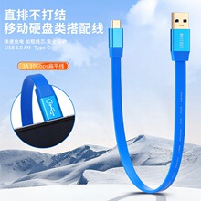 TYPE-C3.1��USB3.0��ܛ�⾀������ȫ�~о �����Ƅ�Ӳ�P��ݔ�B�Ӿ�