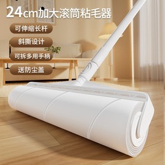 粘毛器滚筒长杆滚刷猫替换大黏沾床上扫地板灰尘吸头发神器可撕纸