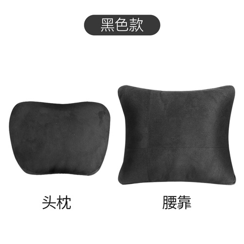 Car headrest, S-shaped suede plush cushion, in-car memory foam, high-elastic soft lumbar support, car-mounted neck pillow