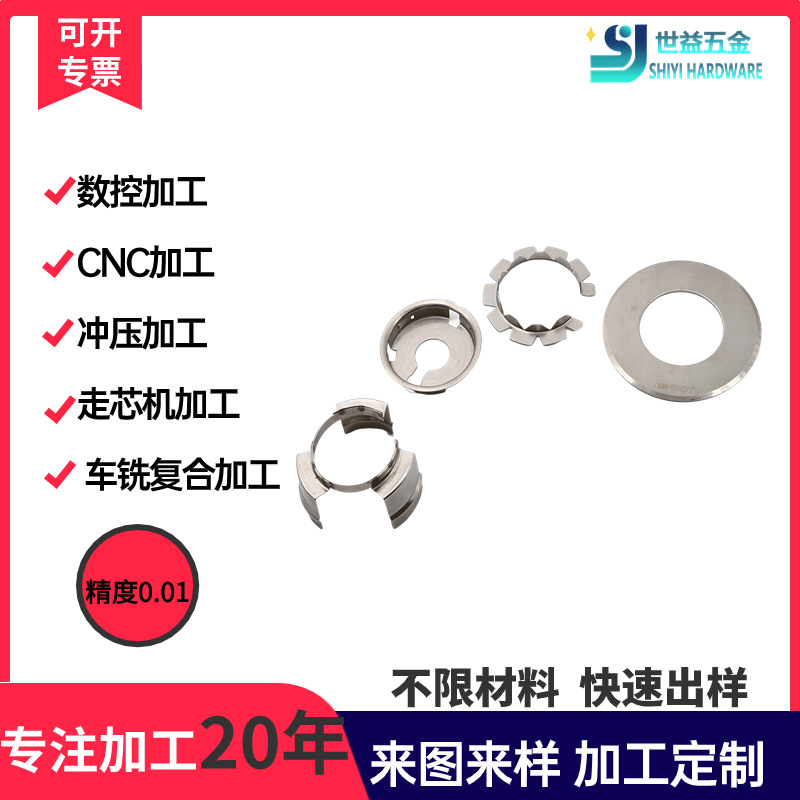 工厂供应LED灯装饰面板配件灯饰配件灯饰五金配件