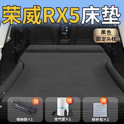 Vehicle-mounted inflatable bed – Rx5 Car Mattress, Car - roewe-rx525-25-upgraded-modelroewe-rx5-exclusive-black-integrated-headrest-with-polka-dot-wings