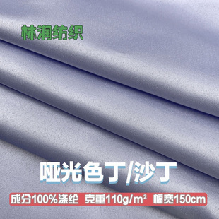 150D����ɫ������110�ˁ���ɳ���鼆呜�]������߲��������