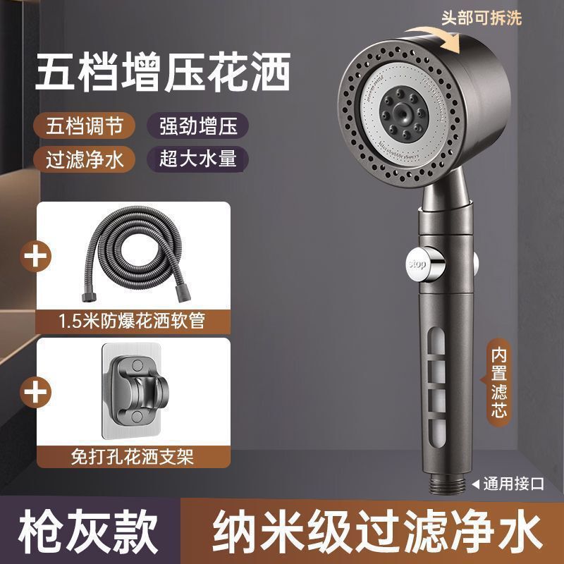 戴喷增压花洒升级款玫瑰金淋浴莲蓬头洗澡沐浴套装手持过滤喷头|undefined