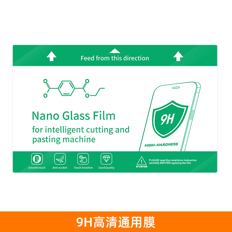 Máquina de corte de película de hidrogel, especial a prueba de explosiones, para reparación, película antibacteriana galvanizada, corte libre, película de corte para teléfonos móviles, personalización de fábrica