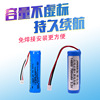 Applicable to 70 Mai T01 Pro ETC14500 Iron General Term pressure monitoring recorder 3.7V lithium battery