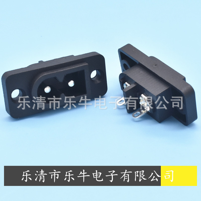 AC插座 带螺丝孔8字母座 D字形AC插孔 异形8字座 小8字电源座