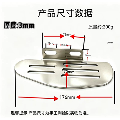 Suitable for Niu Electric Scooters Uqi+/U2/U+B Rear Footrest U1C/Maoling G30 Footrest Miracle Niu N8 Accessories