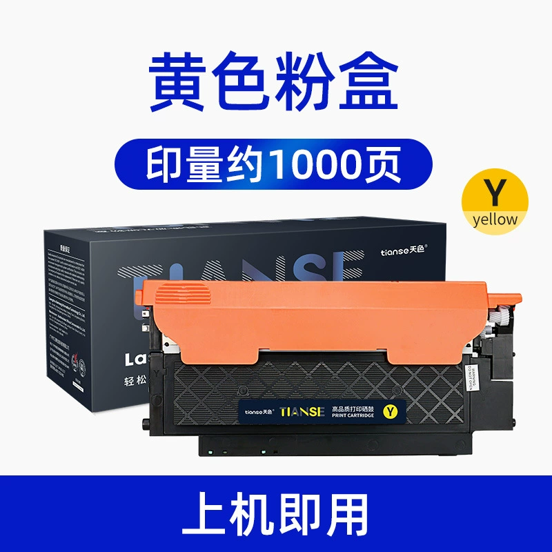 Lenovo, бокс для хранения, 7110W, 7120W, 1821W