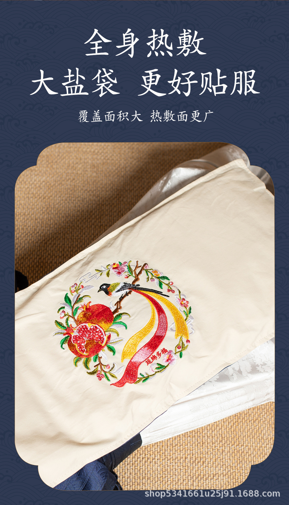Electric Heated Sea Salt Compress Bag Cotton Herbal Warm Therapy Pack for Shoulder Neck Waist Knees specifications
