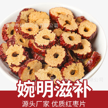 �t��Ƭ �½���؛�t��Ƭɢ�b500g �o�˴󗗼t��Ȧ ��ϴ�t���ɻ���