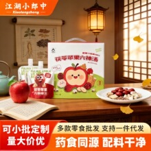 �����O������șʳͬԴ����֭�����ʳ���lС���b��Ƣһ�����l