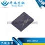 集成直流en5336qiqfn-44芯片
