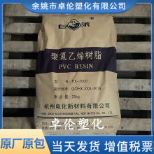 PVC����늻�PX-1000���������ϩ����������܇����ܲ�늾���|��