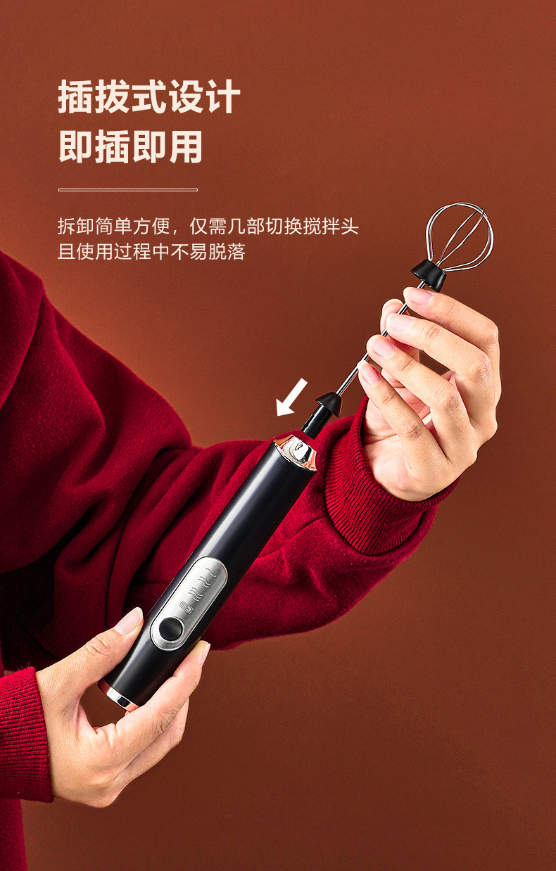 电动奶泡器_07.jpg