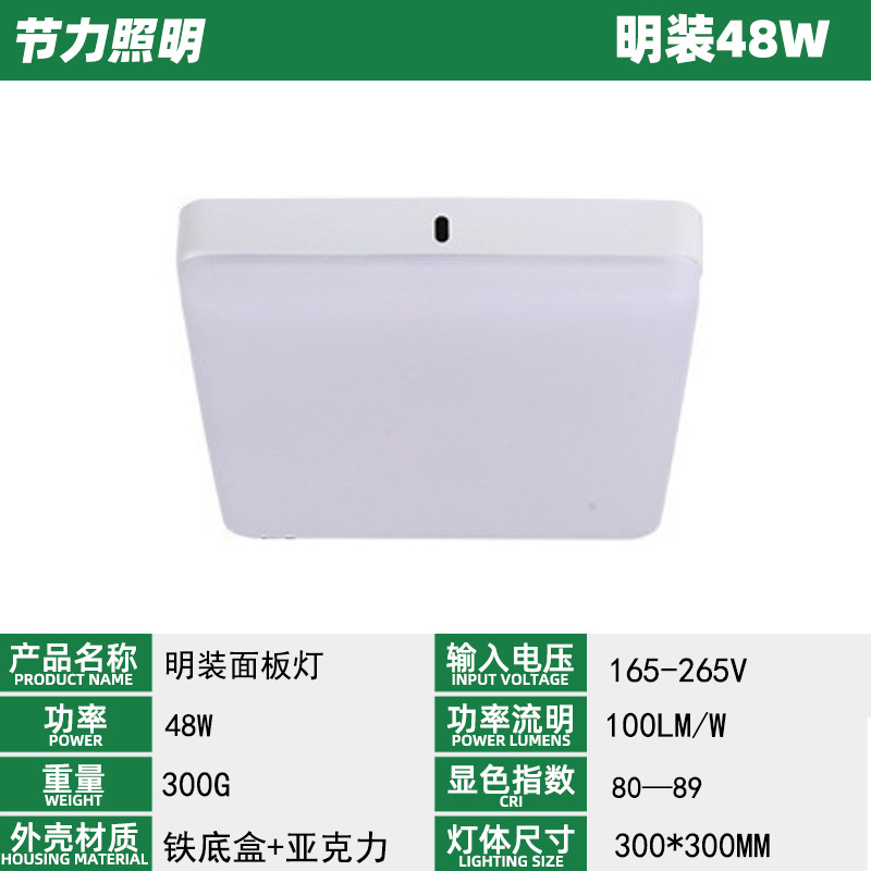 Exportación de comercio exterior sin bordes led cubierta clara gran superficie luminosa protector de ojos suave lámpara doméstica cuadrada redonda lámpara de panel