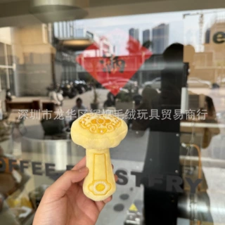 现货可爱创意玉如意毛绒玩具公仔包挂件电玩城抓娃机游戏积分礼物