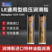 LE 1274 1275 ALMAPLEXݔ͙CLȸٶ;SЏͺX֬