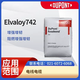 PP;涂料分散剂;HDPE